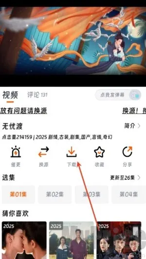 ��ӳ�糡app���°�