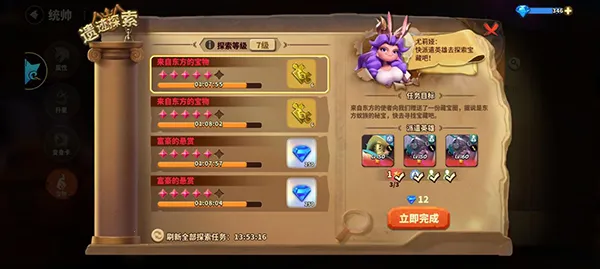 ���������ƽ���ڹ��ƽ��