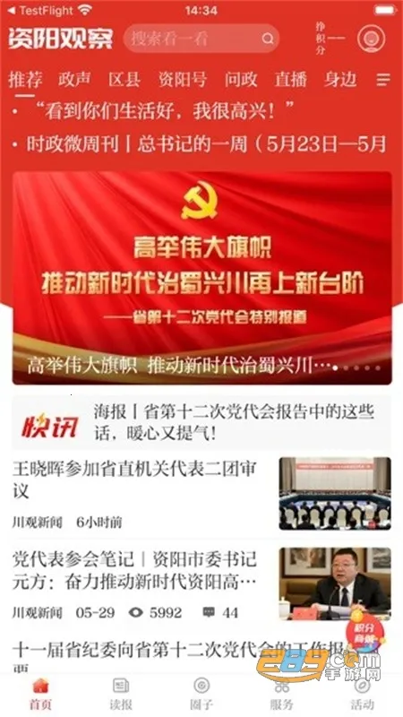 �����۲�2026�ٷ�����