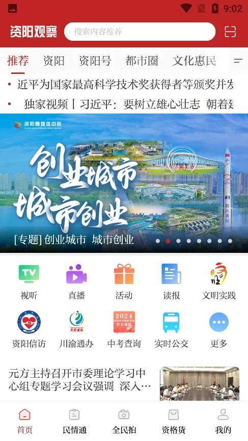 �����۲�2026�ٷ�����