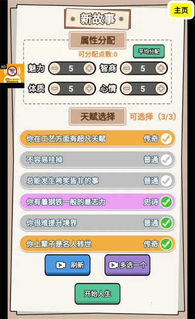 ����ģ�����ϼ��ƽ��