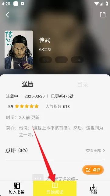 �ǻ�������app�������