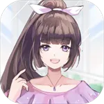 �ҵĺ���Ů��2026�ٷ����°汾