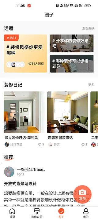 װ��ͨװ��2026�ٷ����°汾