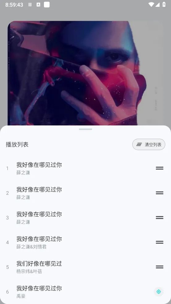 ��������1.2.0.apk