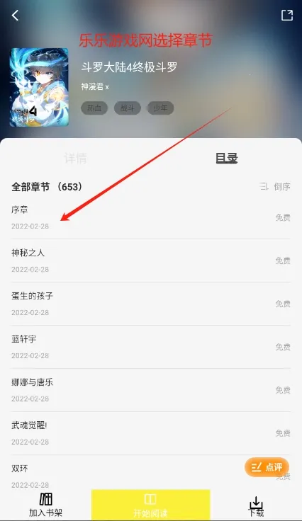 �ǻ�������app���عٷ�