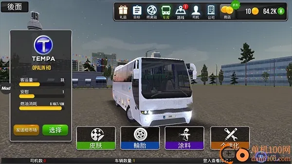 ������ʻ�ƽ�����°�