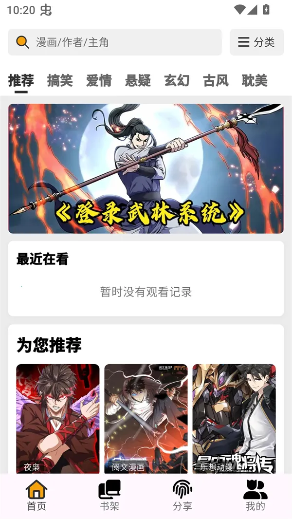 ������app�ٷ�������