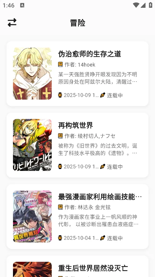 ������app�ٷ�������