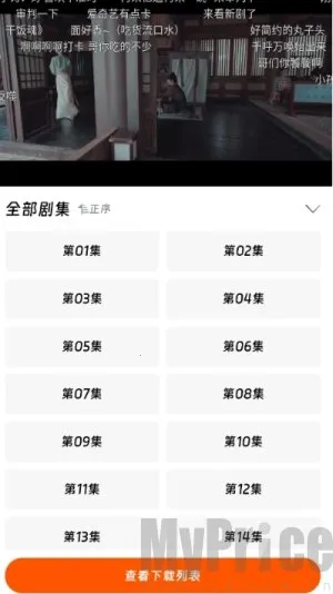 ��ӳ�糡iOS�汾