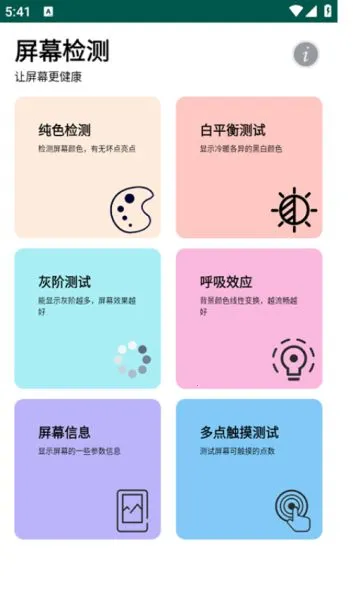 ��Ļ���2026���ذ�װ