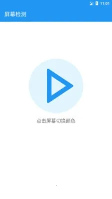 ��Ļ���2026���ذ�װ