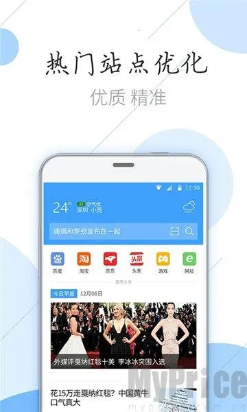 ��ӥ�����app����