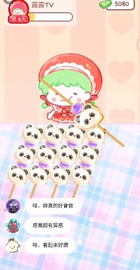 �Ǻ�«����ʳ�ð�