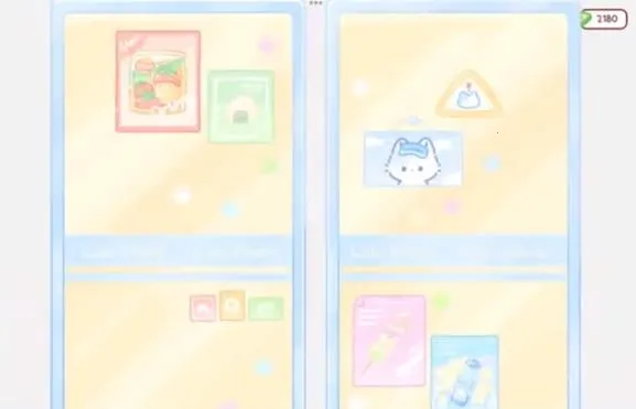 �Ǻ�«����ʳ�ð�