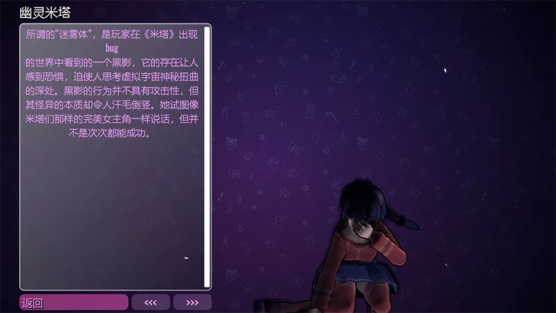 ����misideֱװ����