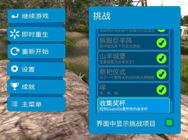 ģ��ɽ��߼���1.1.3.2