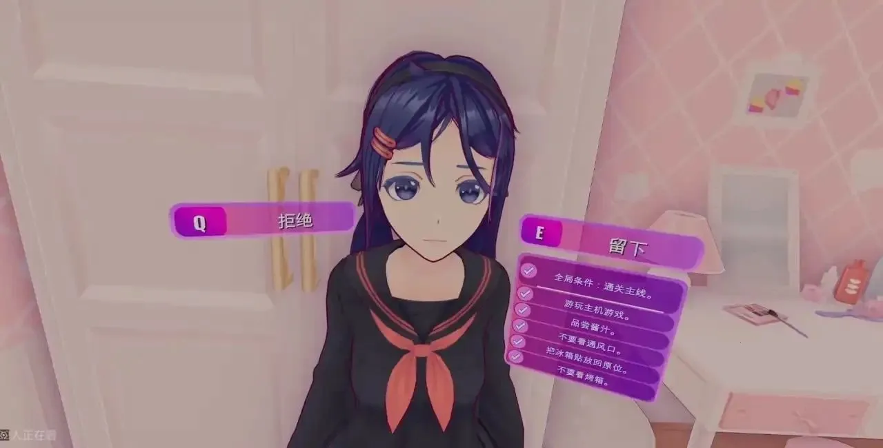 ����MiSide���İ�