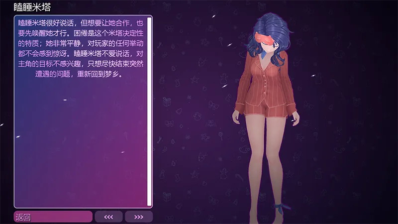 ����MiSide���İ�