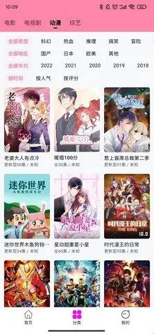 ��ӰӰ��app�ٷ���