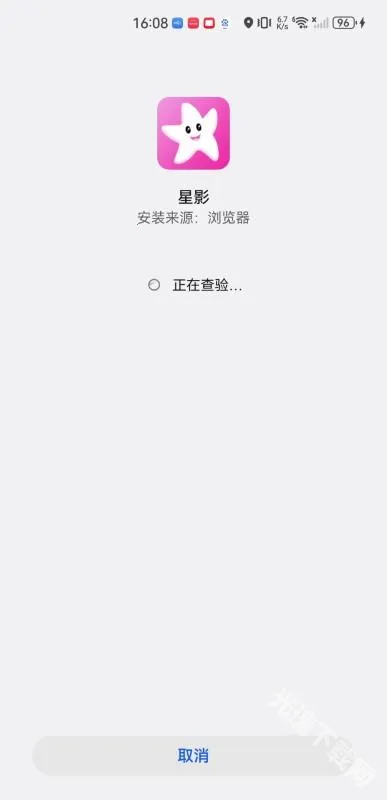 ��ӰӰ��app�ٷ���