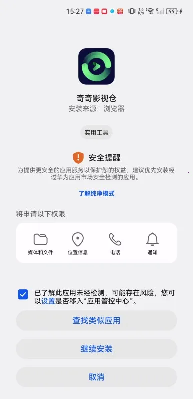 ����Ӱ�Ӱ�׿�ֻ�������