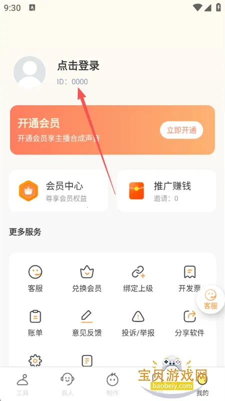 ����Ѽapp����