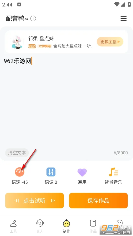 ����Ѽapp����