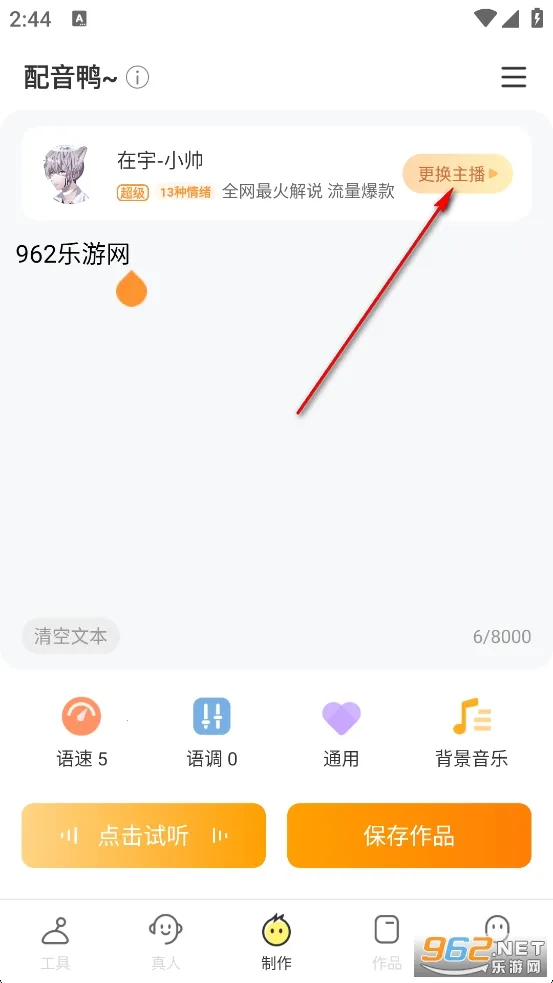 ����Ѽapp����