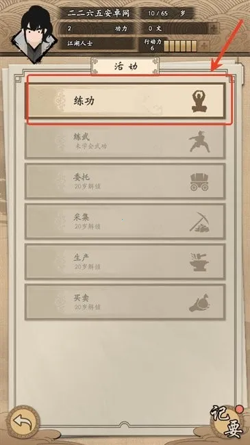 �ҵ�����������MOD�˵����°�����