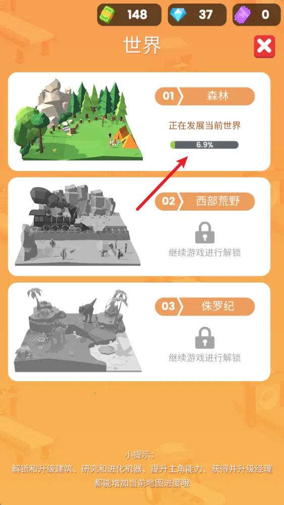 ССľ��������������ʯ�ƽ��