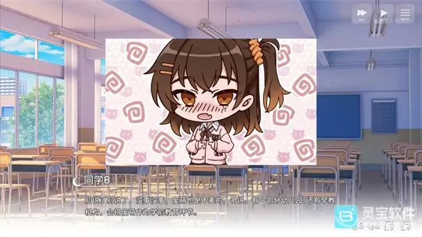 ���ΪGalgame������������ֻ���