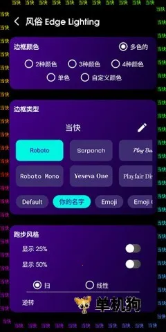 Edge Lighting2026���ذ�װ