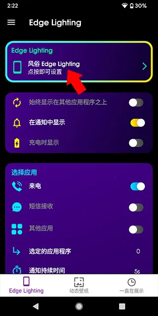 Edge Lighting2026���ذ�װ