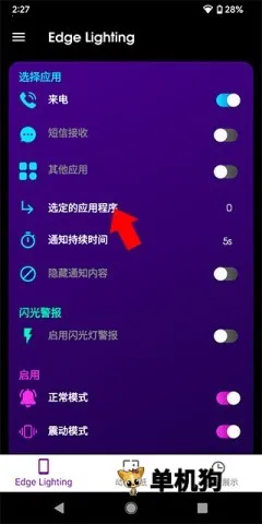 Edge Lighting2026���ذ�װ