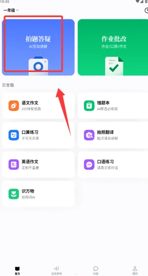 ������ѧ�ٷ���������