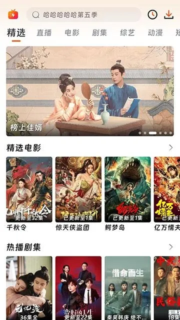 ��ӳ�糡app����