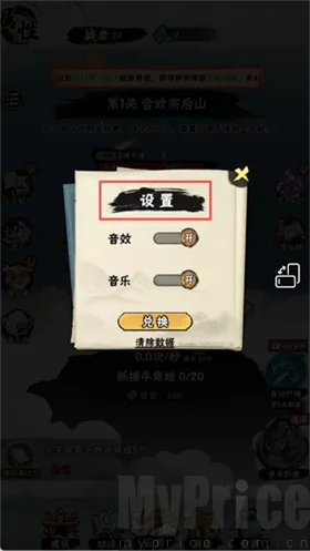 а�޾��ǿ�С��Ϸ����