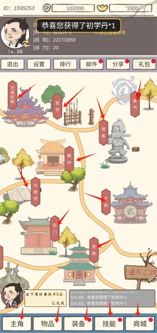 �����ΰ�׿���ֻ���