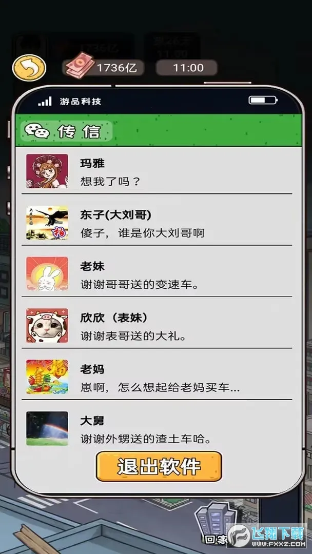 �����㰢��Ʊ�����������°�