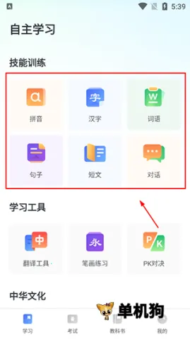 eѧ2026���ذ�װ