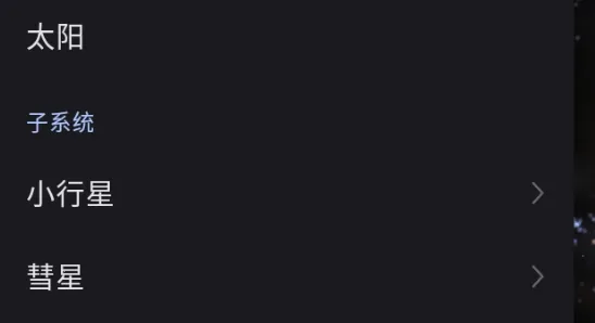 Celestia2026���°汾