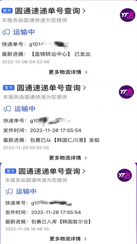yetimall官网正版下载 yetimall官网正版下载