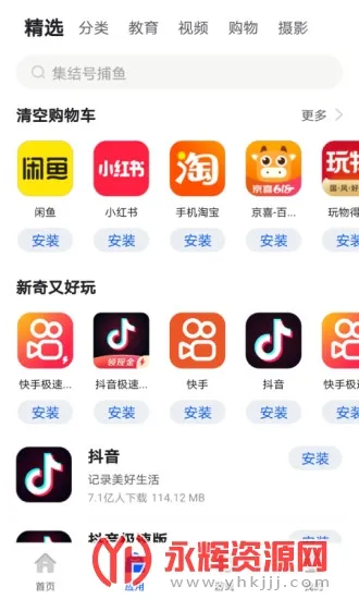 ׿���г�2026����