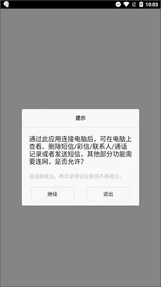 逆神(修仙动作手游) 逆神(修仙动作手游)