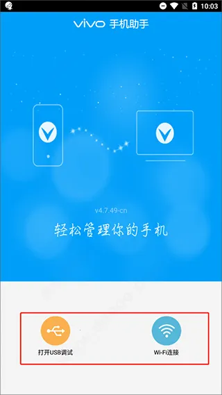 逆神(修仙动作手游) 逆神(修仙动作手游)