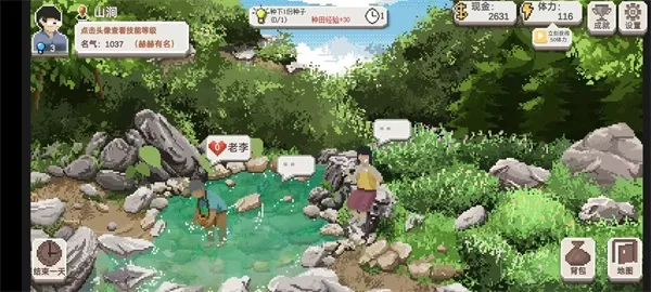 �����ʦ�ƽ����Ϸ���ò˵�