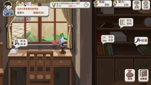 �����ʦ�ƽ����Ϸ���ò˵�