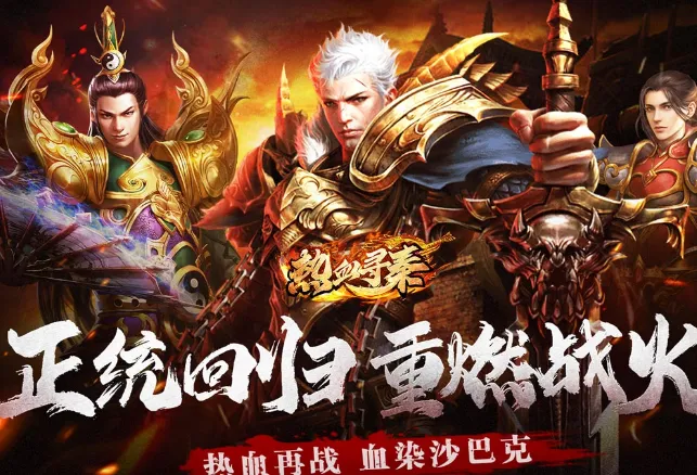 ��ѪѰ��(����ð������)