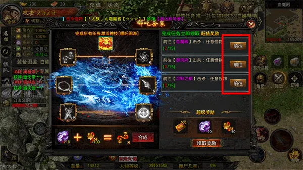 ��ѪѰ��(����ð������)